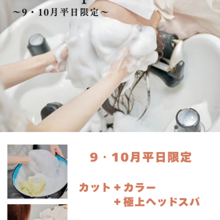 coupon photo