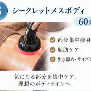coupon photo