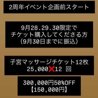 coupon photo