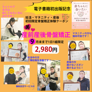 coupon photo