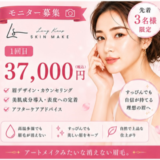 coupon photo