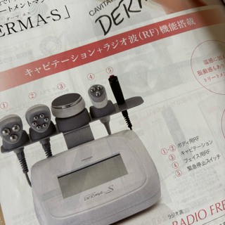 coupon photo