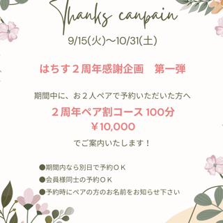 coupon photo