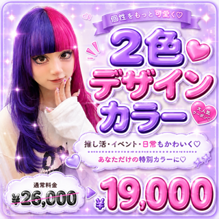 coupon photo