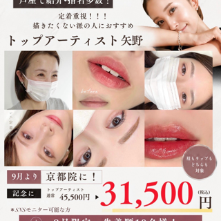 coupon photo