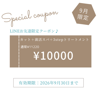 coupon photo