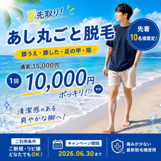 coupon photo