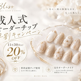 coupon photo
