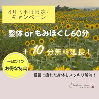 coupon photo