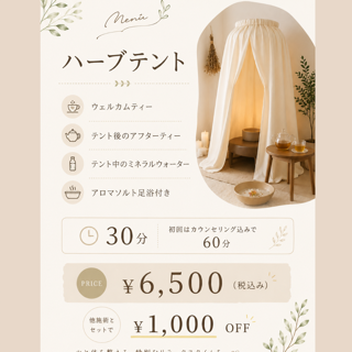 coupon photo
