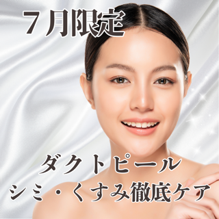 coupon photo