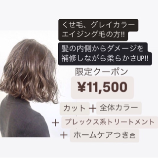 coupon photo