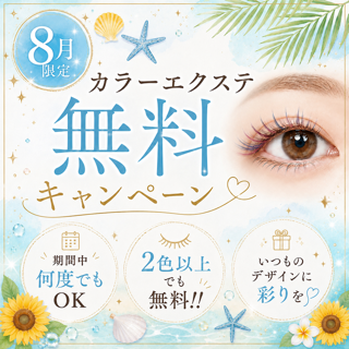 coupon photo