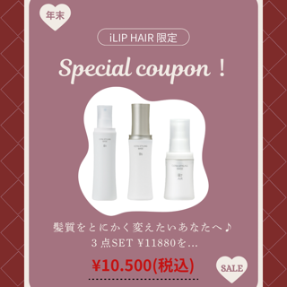 coupon photo