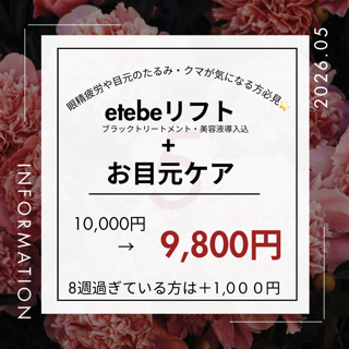 coupon photo