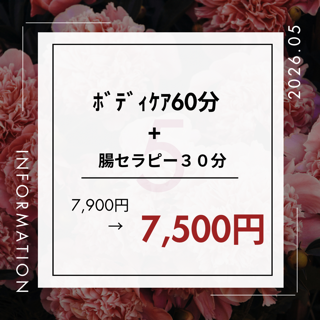 coupon photo