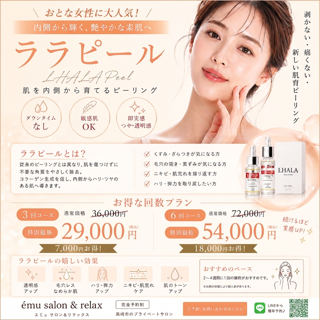 coupon photo