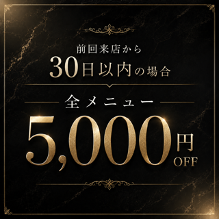 coupon photo