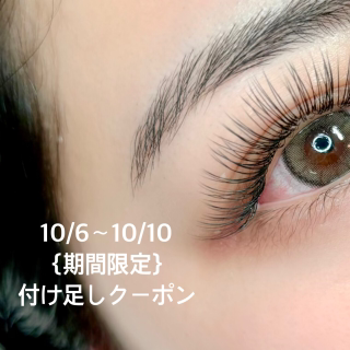 coupon photo