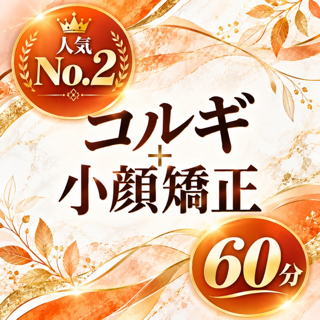 coupon photo