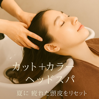 coupon photo