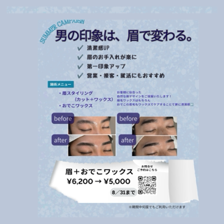 coupon photo