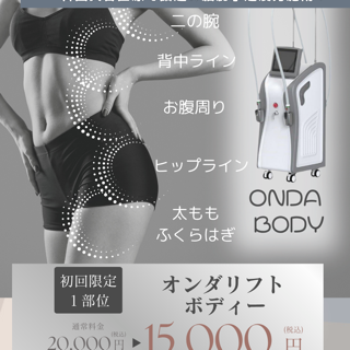 coupon photo