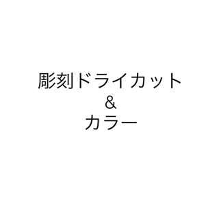 coupon photo