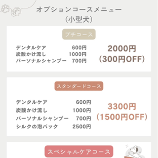 coupon photo