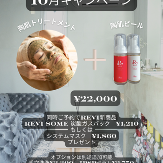 coupon photo