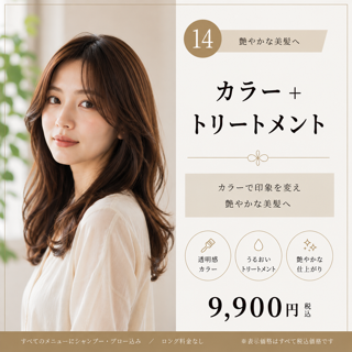 coupon photo