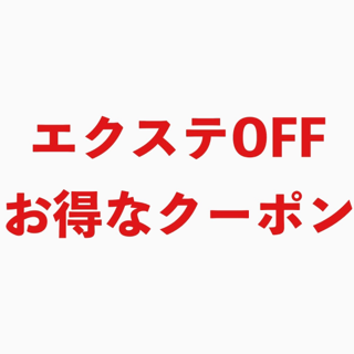 coupon photo