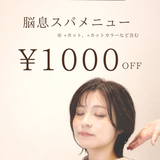 coupon photo