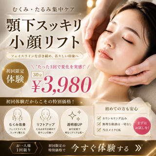 coupon photo