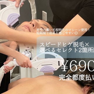 coupon photo
