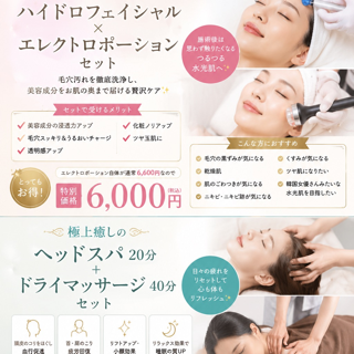 coupon photo