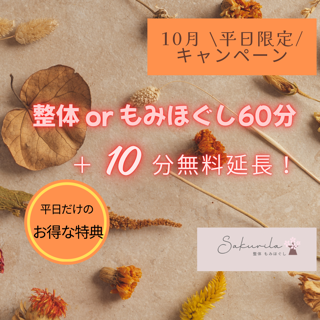 coupon photo