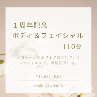 coupon photo