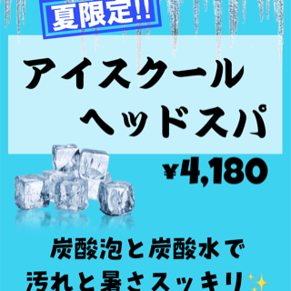 coupon photo