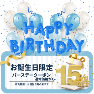 coupon photo
