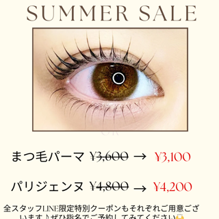 coupon photo