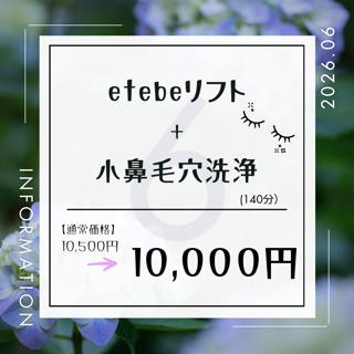 coupon photo