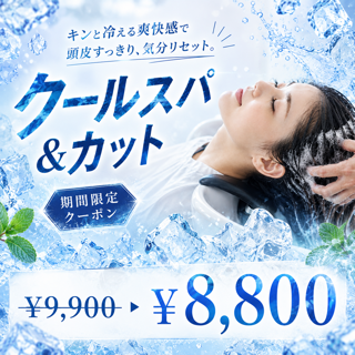 coupon photo