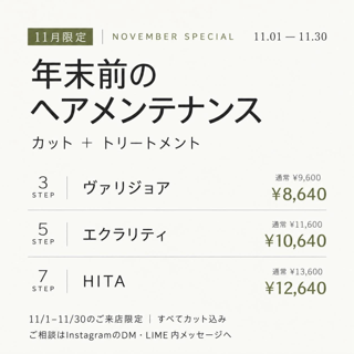 coupon photo