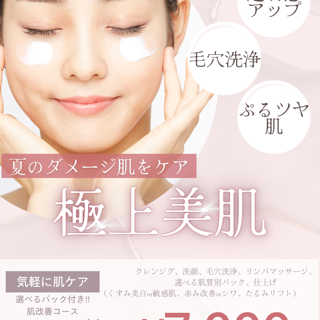 coupon photo