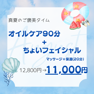 coupon photo