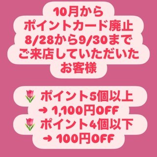 coupon photo