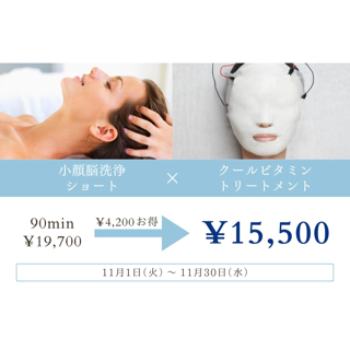 coupon photo