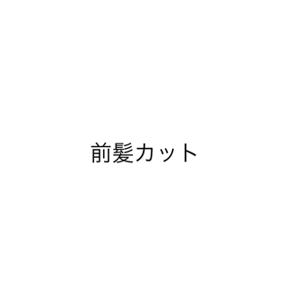 coupon photo