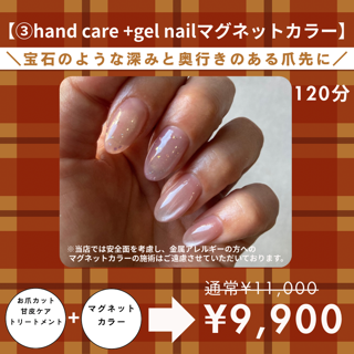 coupon photo